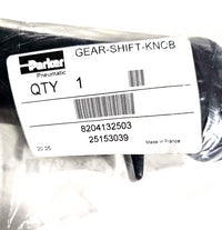 25153039 Volvo 18 speed Transmission Shift Knob T2180 20QE3336A 3767 OEM